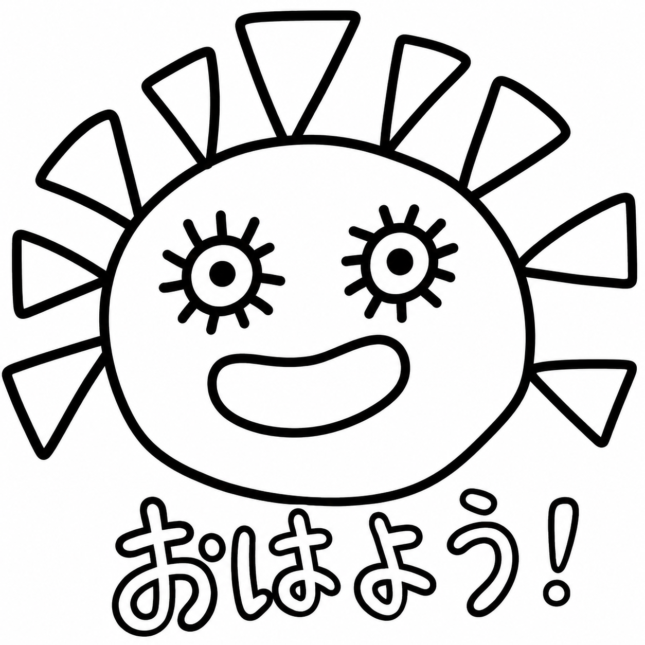 Sol sonriente de Ari